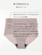 コンディショニングショーツLI01