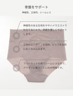 コンディショニングショーツLI01