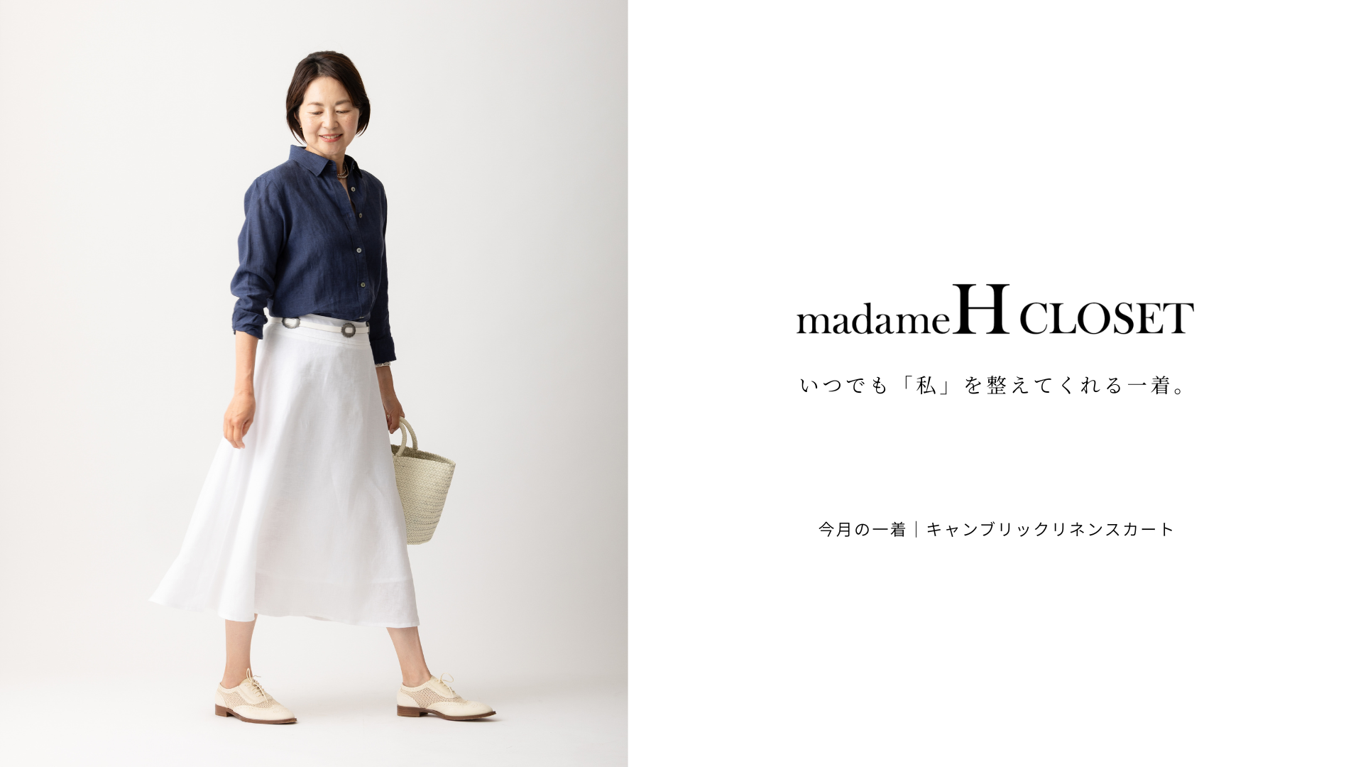 madameH CLOSET madameH CLOSET