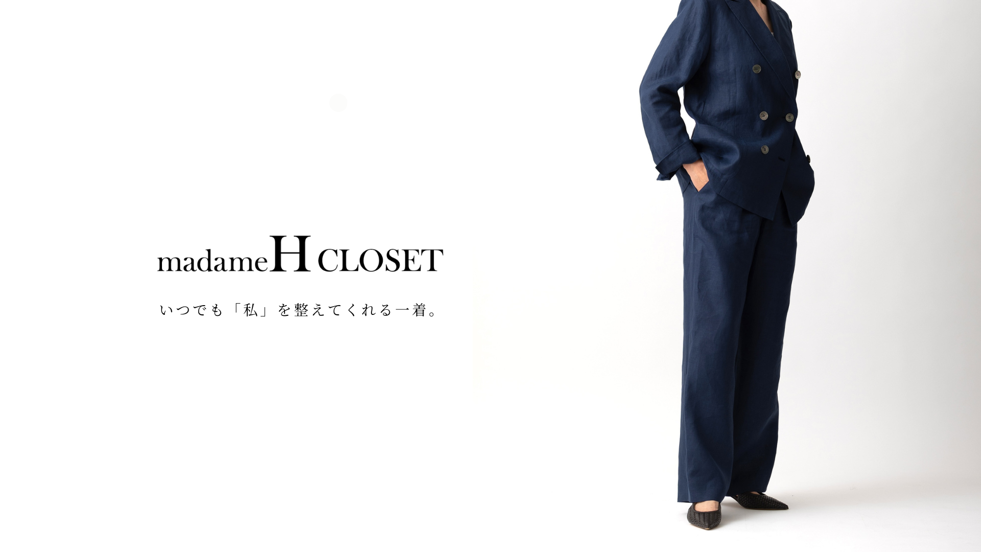 madameH CLOSET
