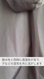 リモンタポリエステルブルゾンMH167